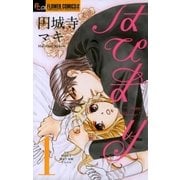 はぴまり～Happy Marriage！？ 1（フラワーコミックス） [電子書籍]