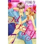 はぴまり～Happy Marriage！？ 7（フラワーコミックス） [電子書籍]
