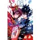 ハレルヤオーバードライブ！ 8（ゲッサン少年サンデーコミックス） [電子書籍]