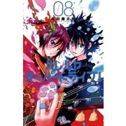 ハレルヤオーバードライブ！ 8（ゲッサン少年サンデーコミックス） [電子書籍]