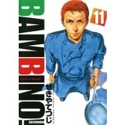 バンビ～ノ！SECONDO 11（ビッグコミックス） [電子書籍]