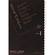 ビストロ・パ・マルの事件簿 1（サンデーGXコミックス） [電子書籍]
