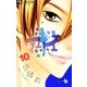 ヒミツのアイちゃん 10（フラワーコミックス） [電子書籍]