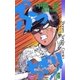 ぶっちぎり 6（小学館） [電子書籍]