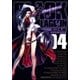 ブラック・ラグーン 4（サンデーGXコミックス） [電子書籍]