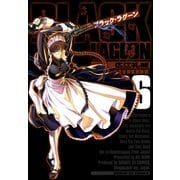 ブラック・ラグーン 6（サンデーGXコミックス） [電子書籍]