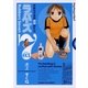 ラバーズ7 3（サンデーGXコミックス） [電子書籍]