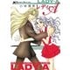 レディー・A（小学館） [電子書籍]
