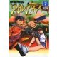 ワイルダネス 7（サンデーGXコミックス） [電子書籍]