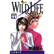 ワイルドライフ VOLUME11（少年サンデーコミックス） [電子書籍]