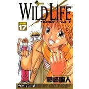 ワイルドライフ VOLUME17（少年サンデーコミックス） [電子書籍]
