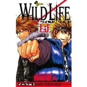 ワイルドライフ VOLUME21（少年サンデーコミックス） [電子書籍]