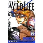 ワイルドライフ VOLUME22（少年サンデーコミックス） [電子書籍]