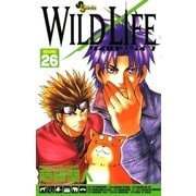 ワイルドライフ VOLUME26（少年サンデーコミックス） [電子書籍]