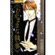 わがままな執事（フラワーコミックス） [電子書籍]
