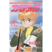 ワン・モア・ジャンプ 1（小学館） [電子書籍]
