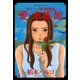 愛・水族館-柏木ハルコ短編集（ビッグコミックス） [電子書籍]