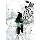 闇金ウシジマくん 23（ビッグコミックス） [電子書籍]