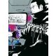 闇金ウシジマくん 25（ビッグコミックス） [電子書籍]