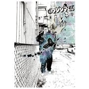 闇金ウシジマくん 27（ビッグコミックス） [電子書籍]