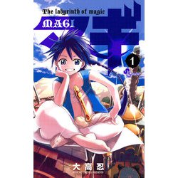 ヨドバシ.com - マギ 1（少年サンデーコミックス） [電子書籍] 通販