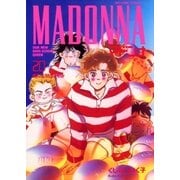 マドンナ 20（小学館） [電子書籍]