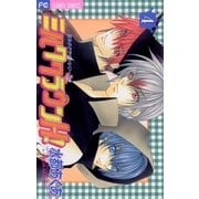 ミルククラウンH！ 4（小学館） [電子書籍]