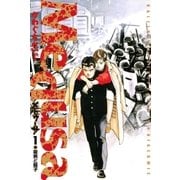 メドゥーサ 1（小学館） [電子書籍]