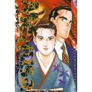 メドゥーサ 7（小学館） [電子書籍]
