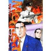 メドゥーサ 11（小学館） [電子書籍]