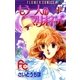 もう一人のマリオネット 1（小学館） [電子書籍]