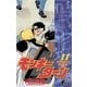 モンキーターン 11（小学館） [電子書籍]
