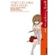 ヨイコノミライ 1 完全版（IKKI COMIX） [電子書籍]