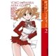 ヨイコノミライ 2 完全版（IKKI COMIX） [電子書籍]