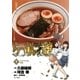 らーめん才遊記 7（ビッグコミックス） [電子書籍]