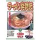 ラーメン発見伝 2（ビッグコミックス） [電子書籍]