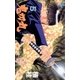 鬼切丸 5（小学館） [電子書籍]