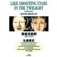 黄昏流星群 23（ビッグコミックス） [電子書籍]