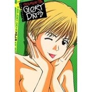 下北GLORY DAYS 3（小学館） [電子書籍]