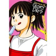 下北GLORY DAYS 5（小学館） [電子書籍]