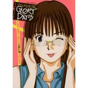 下北GLORY DAYS 10（小学館） [電子書籍]
