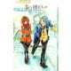花にけだもの 6（少コミフラワーコミックス） [電子書籍]
