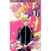 花のO-ENステツプ 1（フラワーコミックス） [電子書籍]