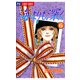 海よりも深く 6（小学館） [電子書籍]