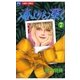 海よりも深く 7（小学館） [電子書籍]