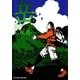 岳 7（ビッグコミックス） [電子書籍]
