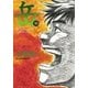 岳 10（ビッグコミックス） [電子書籍]