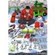 岳 11（ビッグコミックス） [電子書籍]