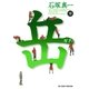 岳 12（ビッグコミックス） [電子書籍]