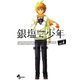銀塩少年 4（少年サンデーコミックス） [電子書籍]